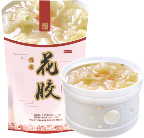 趣边头尾
