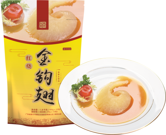趣边头尾