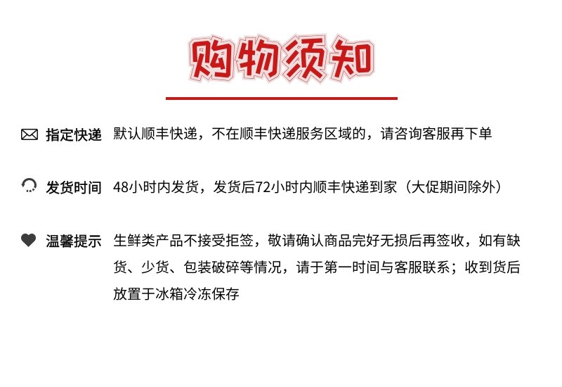 趣边云即食红烧佛跳墙