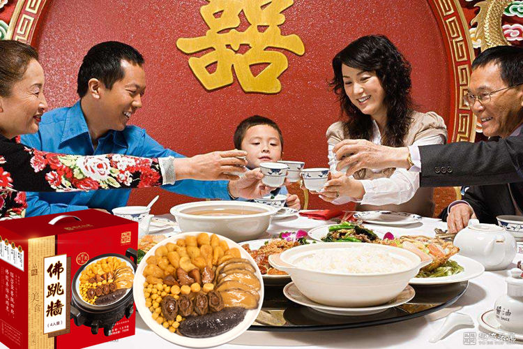 趣边云即食红烧佛跳墙