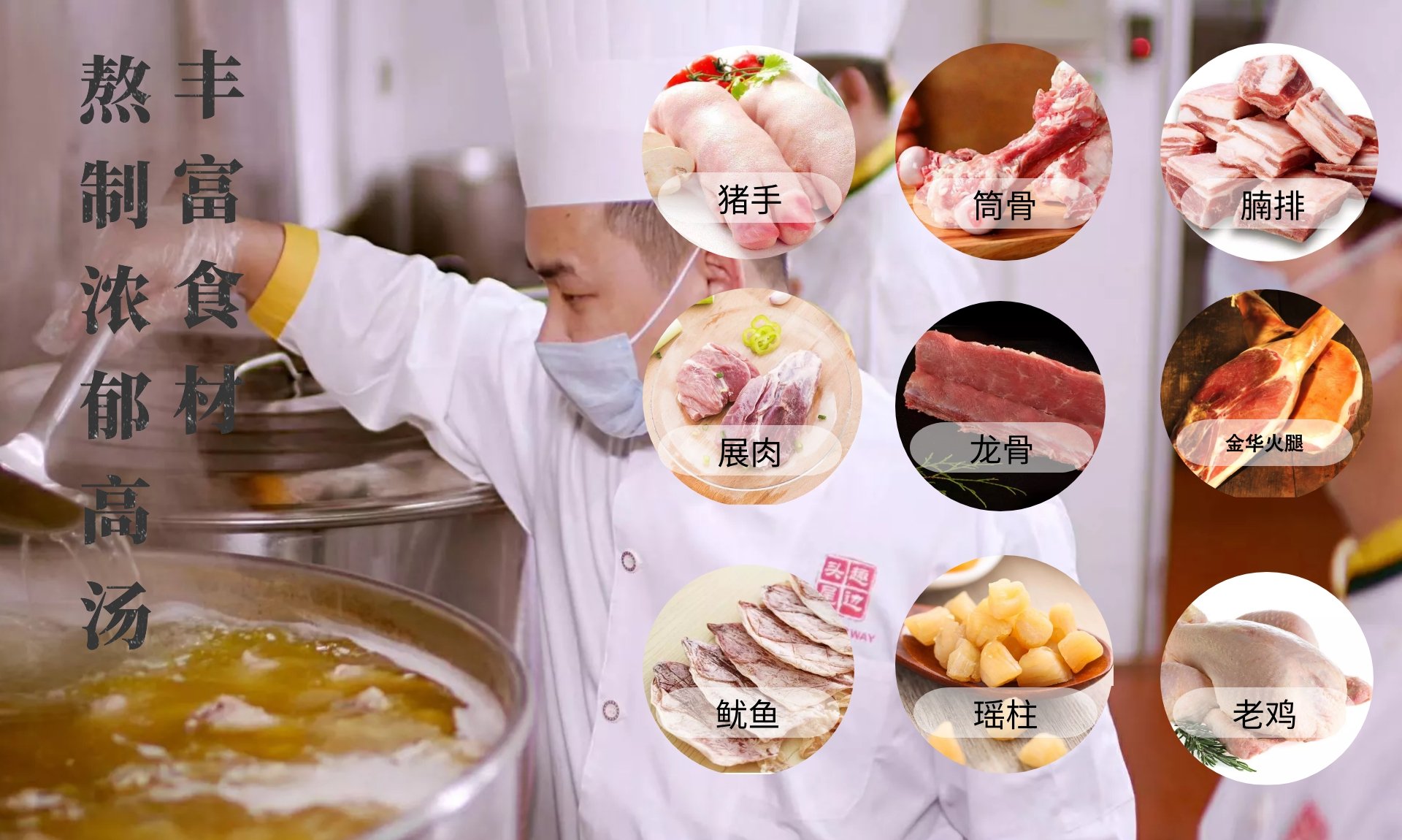 趣边云即食红烧佛跳墙