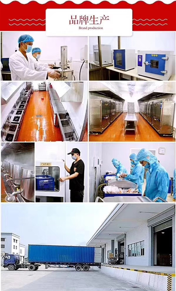 趣边云即食红烧佛跳墙
