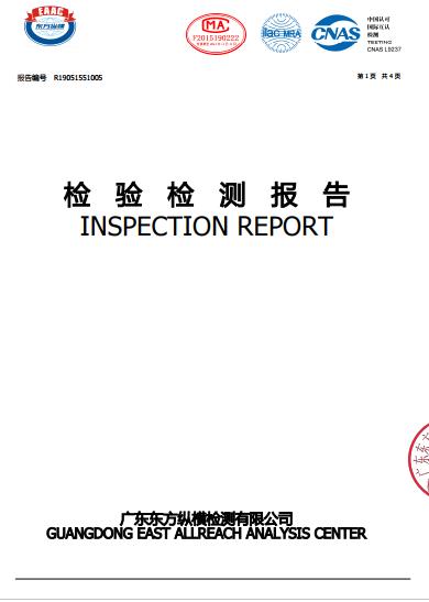 趣边头尾