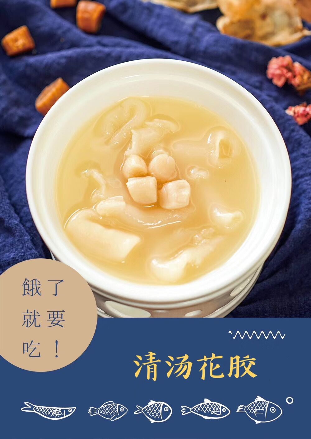 趣边头尾