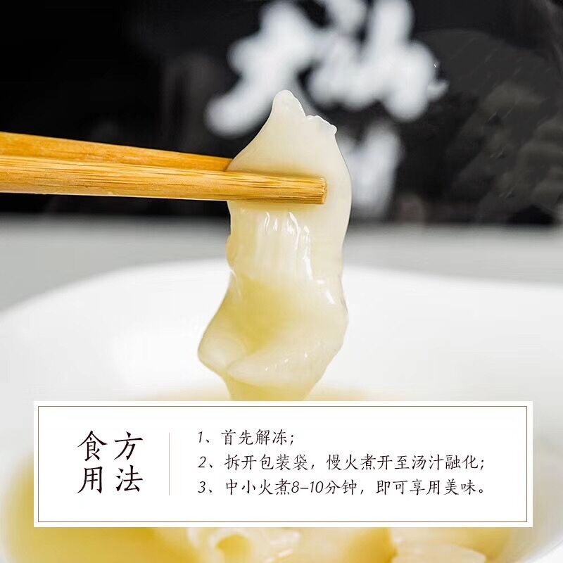 趣边头尾