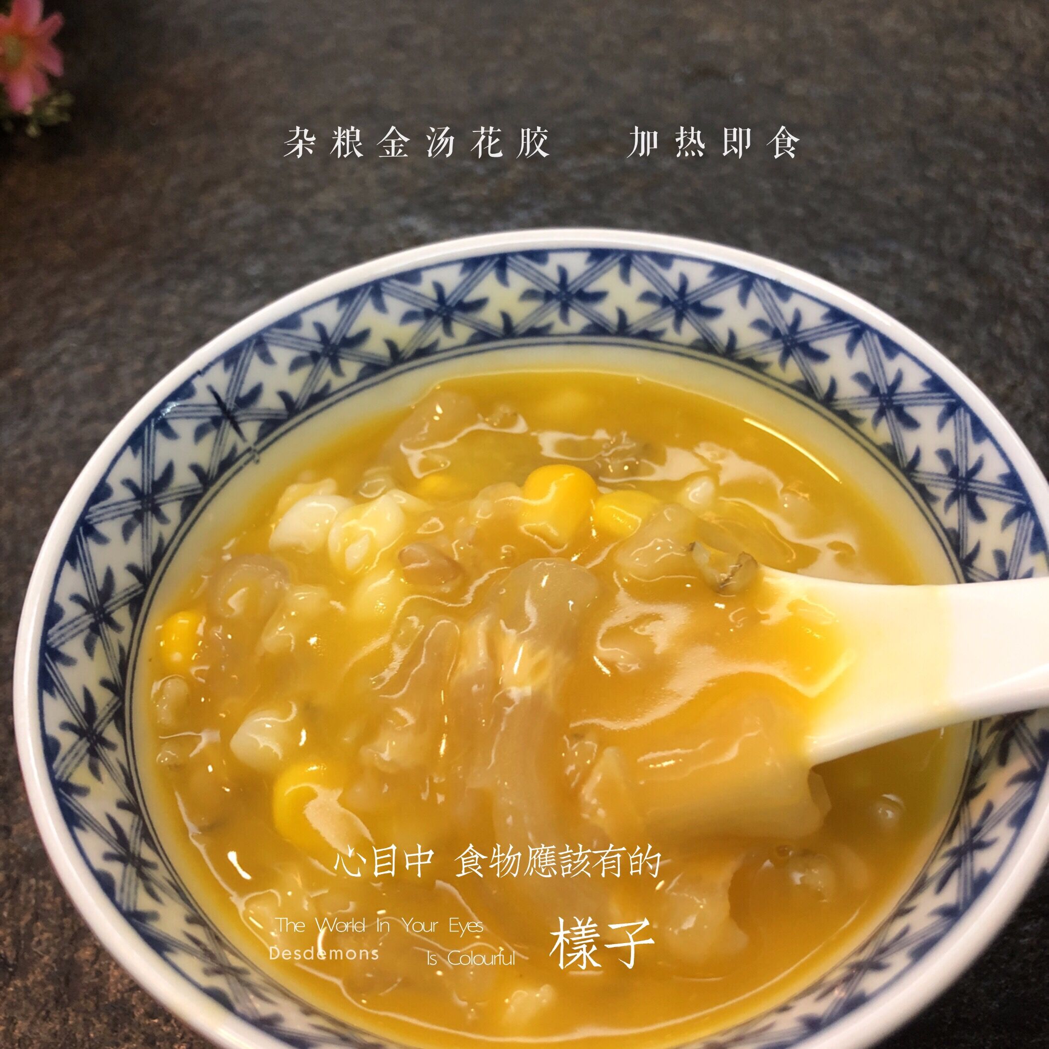 趣边头尾