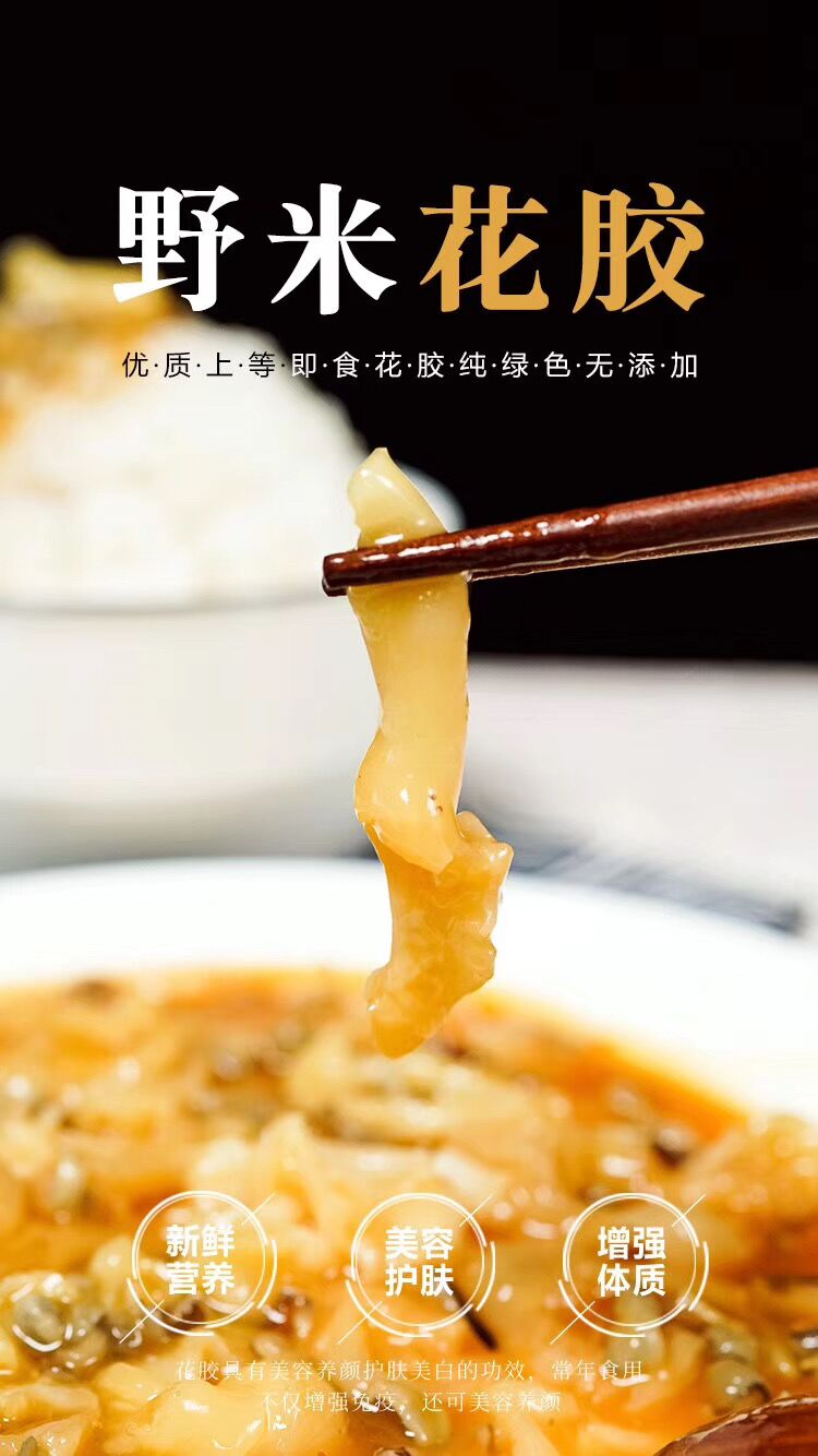 趣边头尾
