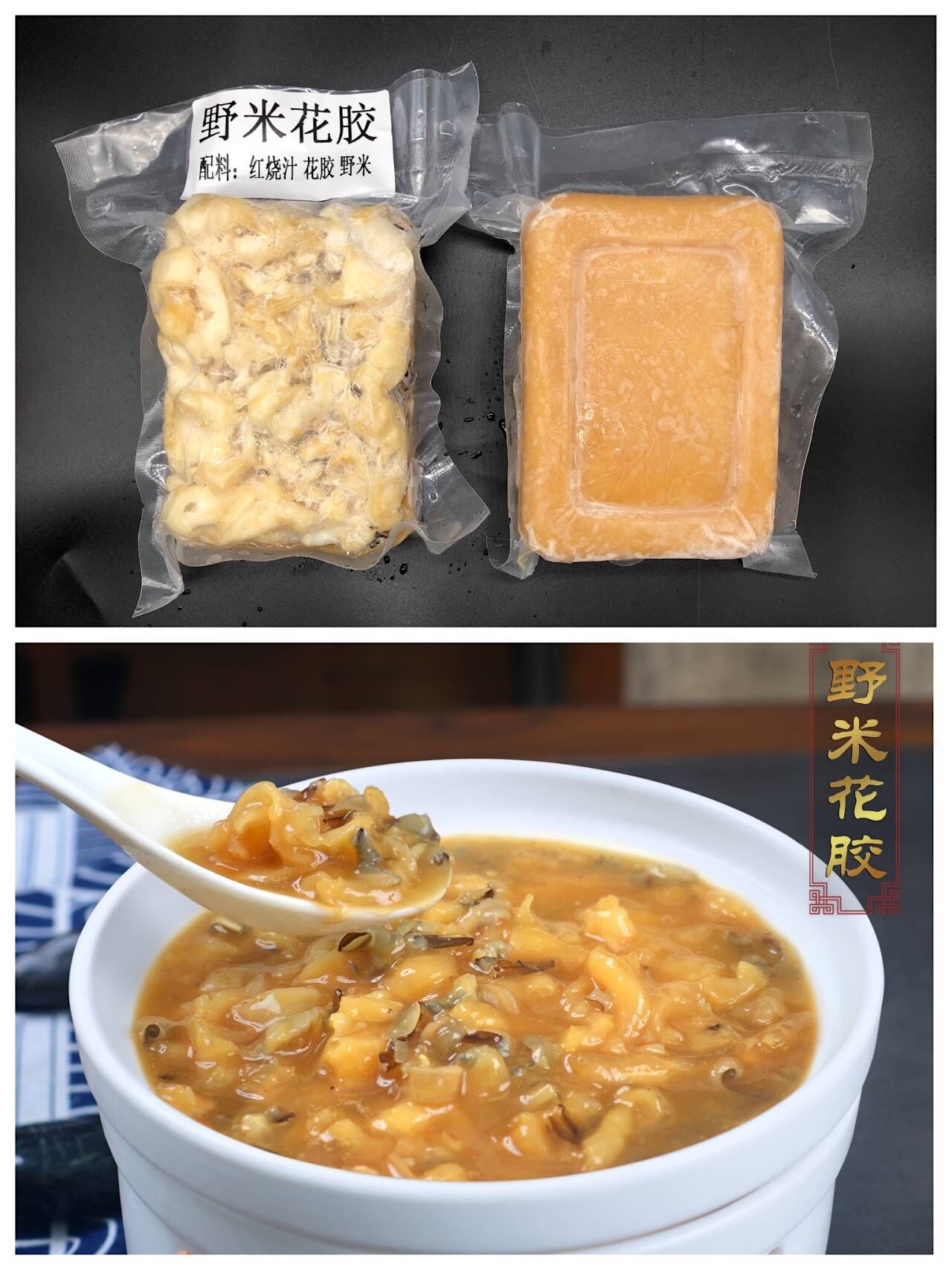 趣边头尾