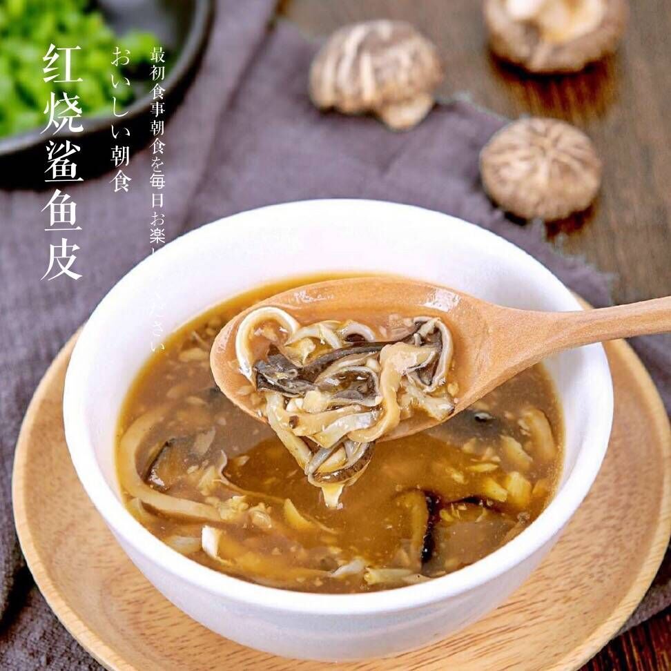 趣边头尾