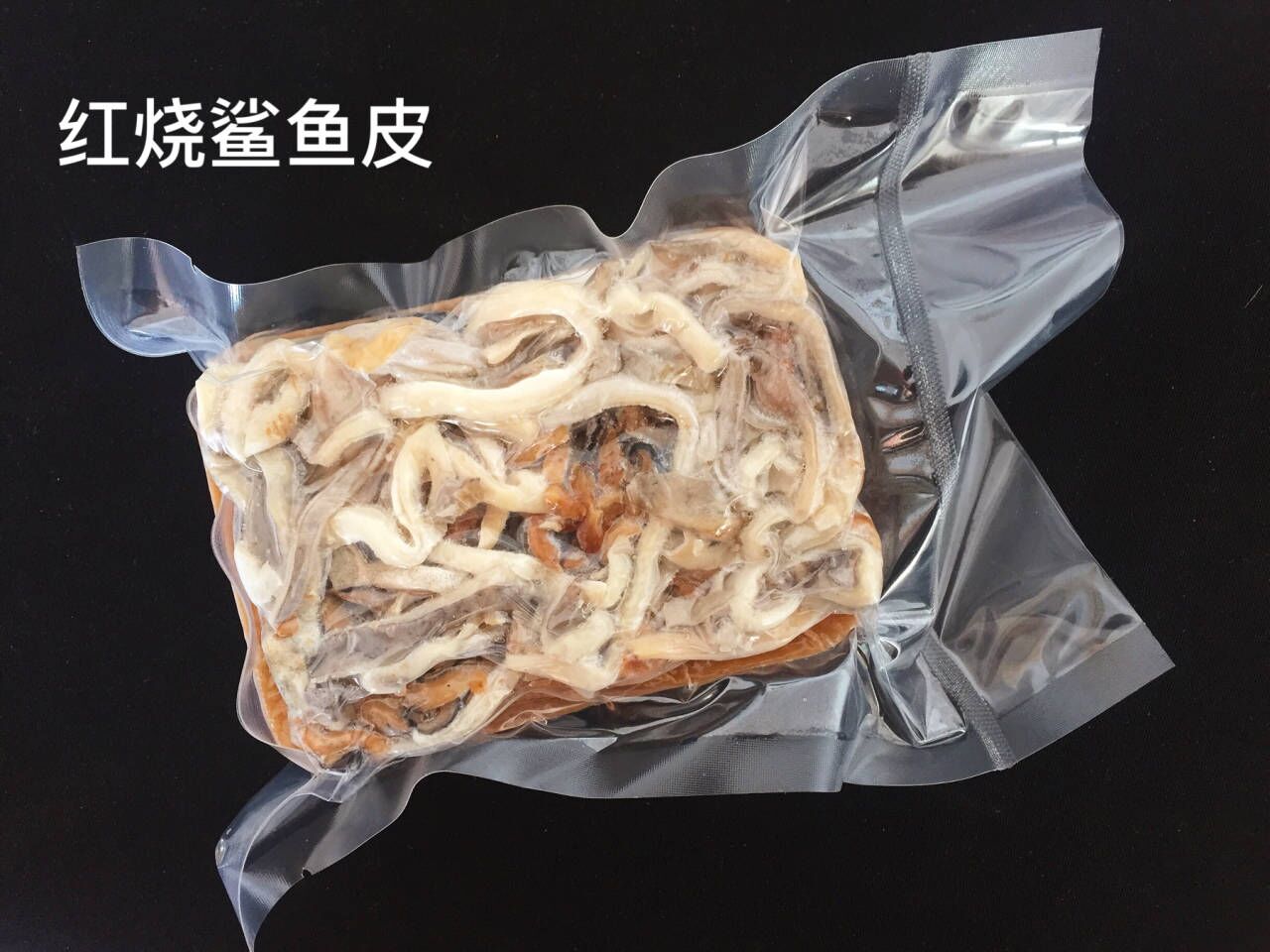 趣边头尾""