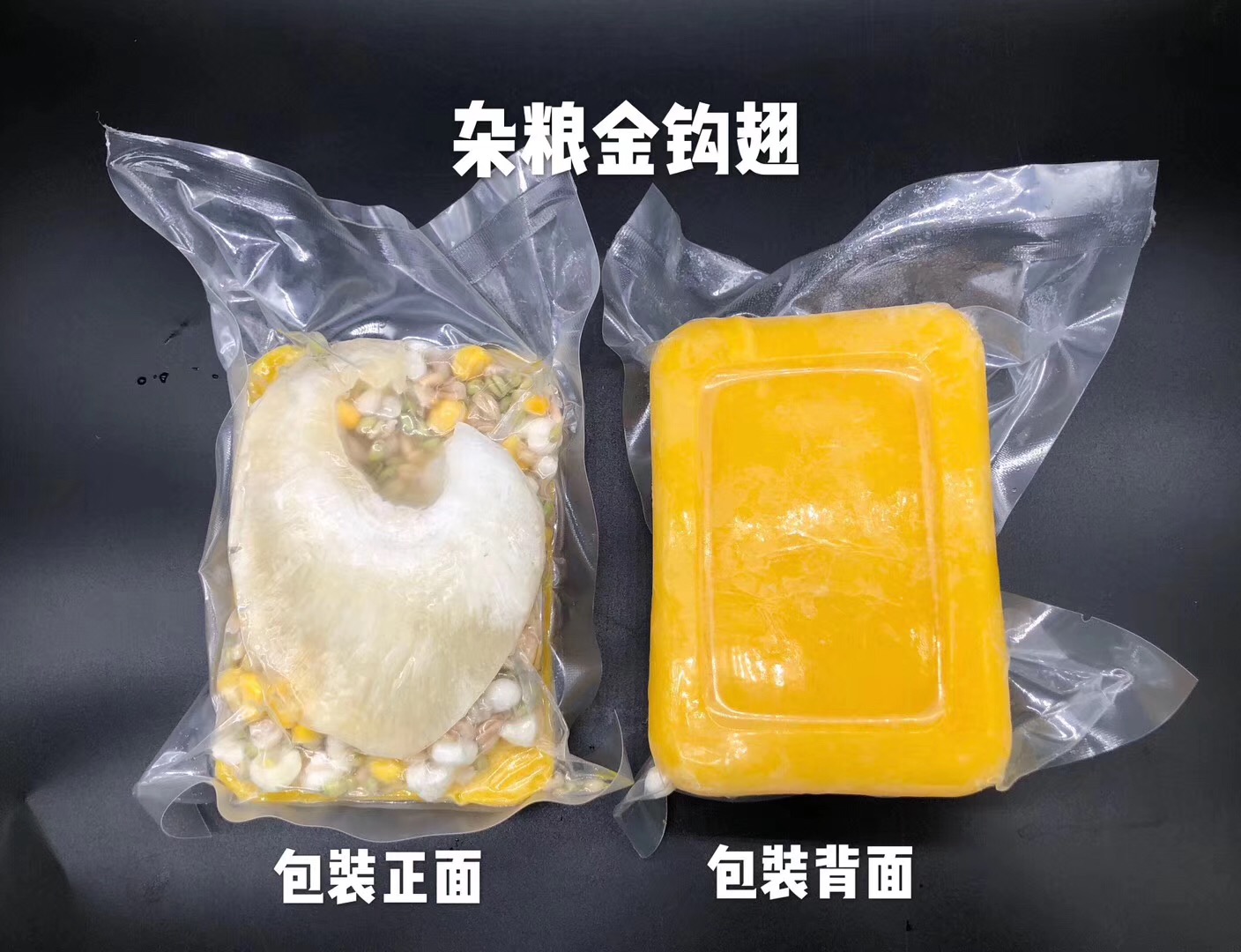 趣边头尾