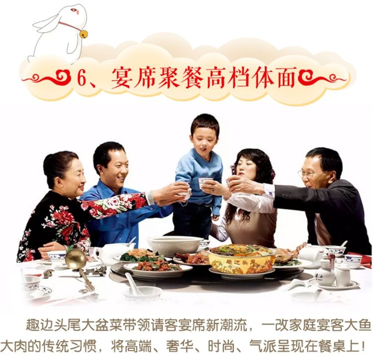 趣边头尾