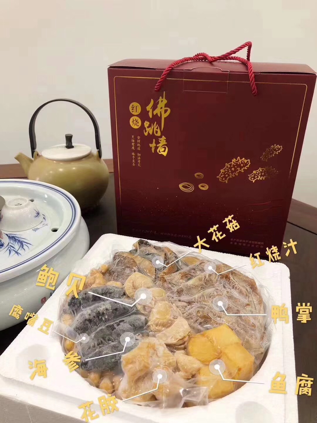 速食食品