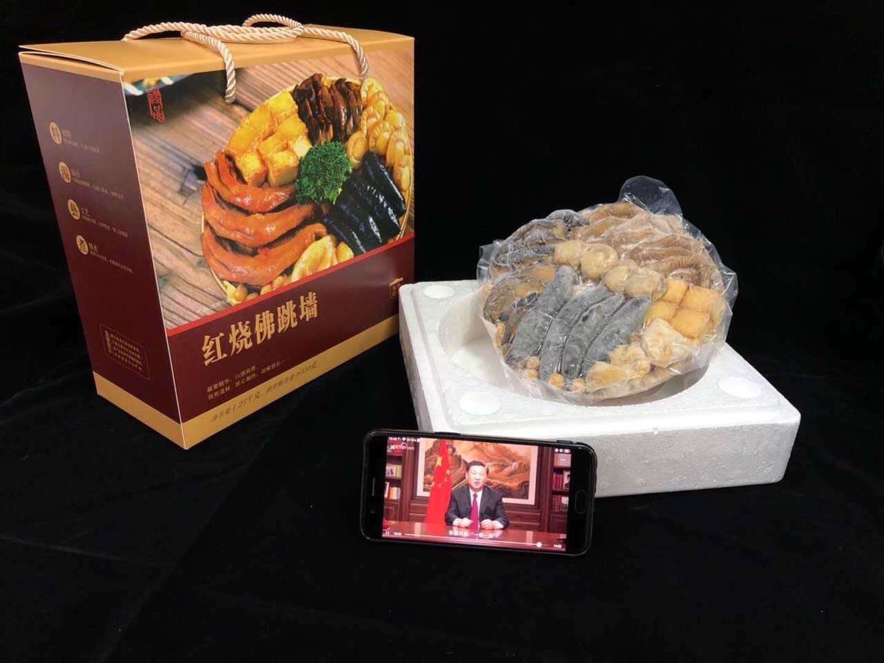 速食食品