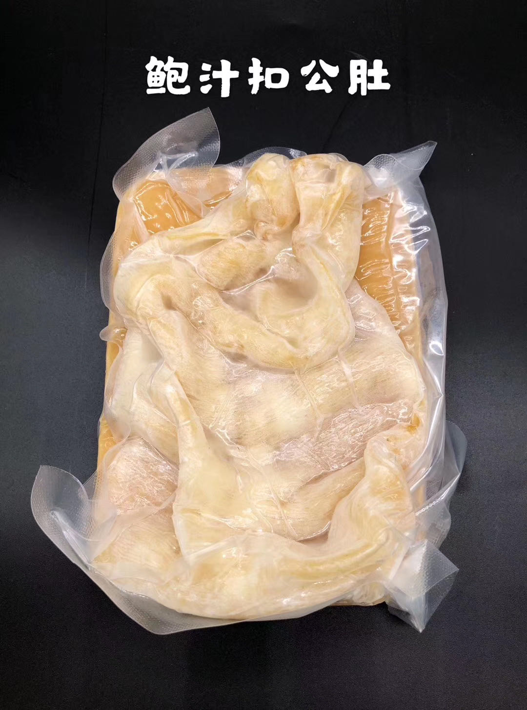 趣边云即食
