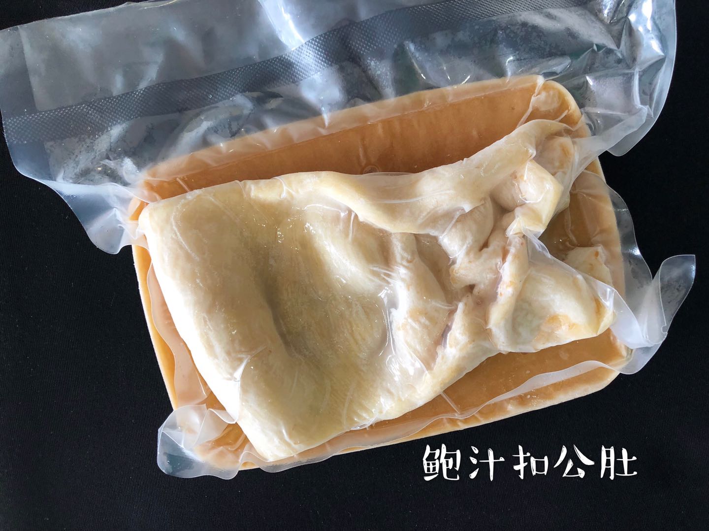 趣边云即食