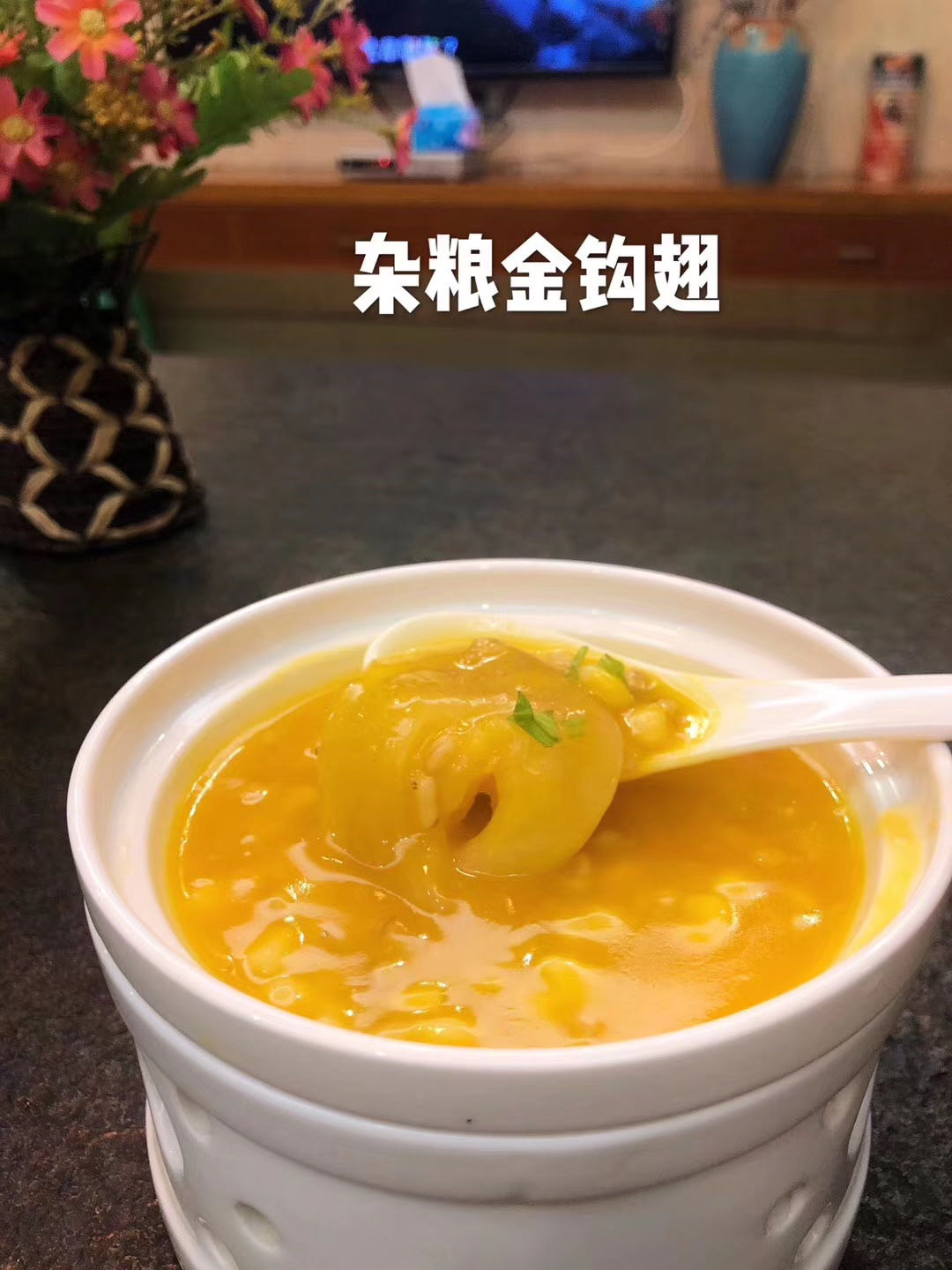 趣边云即食