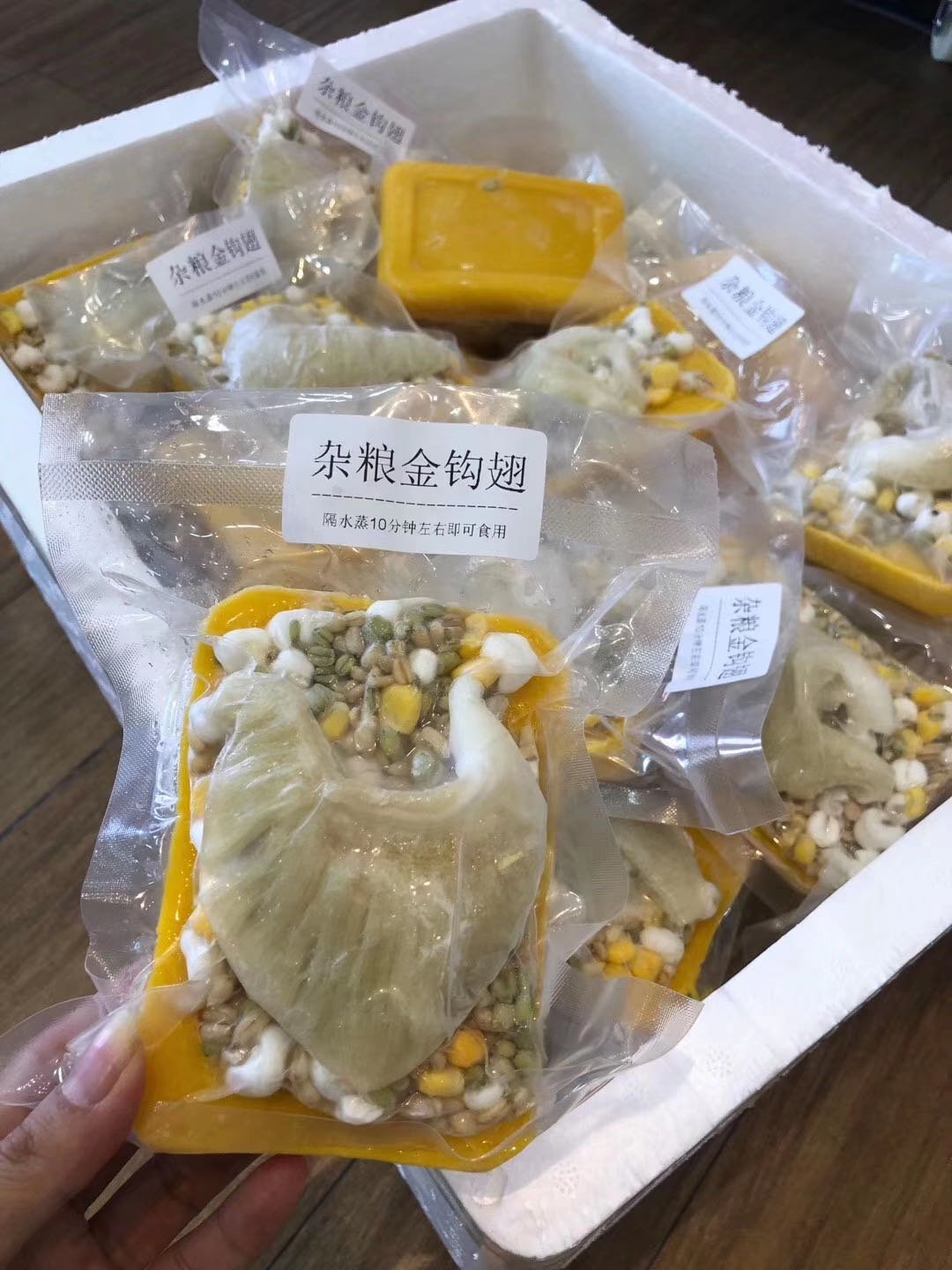 趣边云即食