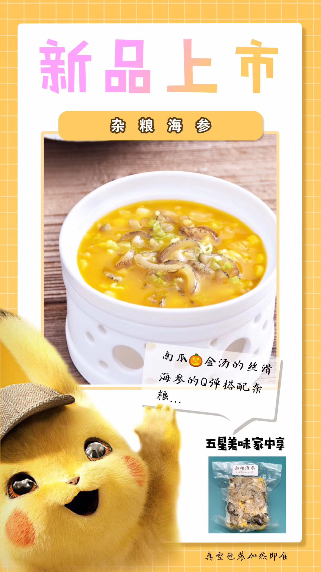 趣边云即食